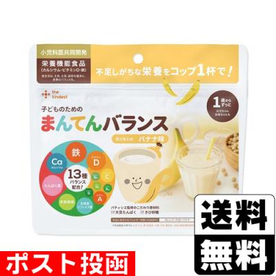 まんてんバランスのおすすめ人気商品一覧 通販 - Yahoo!ショッピング