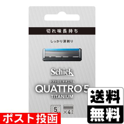 シック クアトロ4 替刃のおすすめ人気商品一覧 通販 - Yahoo!ショッピング