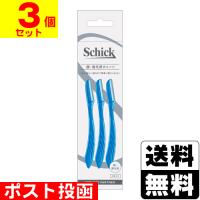 (ポスト投函)(シック)顔・眉毛用カミソリ 3本(3個セット) | ザグザグ通販ヤフー店