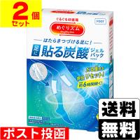 (ポスト投函)(花王)めぐりズム 貼る炭酸ジェルパック FOOT 6枚入(2枚入×3袋)(2個セット) | ザグザグ通販ヤフー店