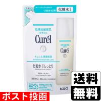 (ポスト投函)(花王)キュレル(Curel) 潤浸保湿 化粧水 II しっとり つめかえ用 130ml | ザグザグ通販ヤフー店