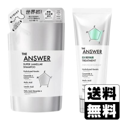 花王 リペアトリートメント（ヘアシャンプー）｜ヘアケア | コスメ