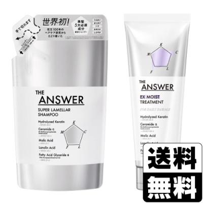 THE ANSWER（セット/単品：セット）おすすめ人気商品一覧 通販 - Yahoo