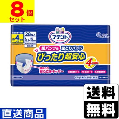 アテント尿とりパッド 4回のおすすめ人気商品一覧 通販 - Yahoo