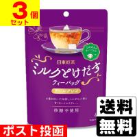(ポスト投函)(三井農林)日東紅茶 ミルクとけだすティーバッグ アールグレイ 4袋入(3個セット) | ザグザグ通販ヤフー店