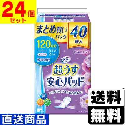 リフレ超うす安心パッド120ccのおすすめ人気商品一覧 通販 - Yahoo