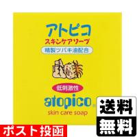 (ポスト投函)(大島椿)アトピコ スキンケアソープ 80g | ザグザグ通販ヤフー店