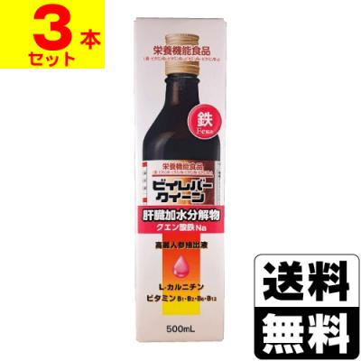 ビイレバーキングのおすすめ人気ランキングTOP100 - Yahoo!ショッピング