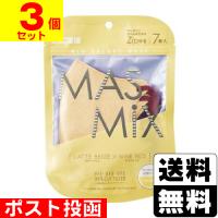 (ポスト投函)(カワモト)MASMiX(マスミックス) マスク ラテベージュ×ワインレッド 7枚入(3個セット) | ザグザグ通販ヤフー店