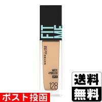 (ポスト投函)メイベリン フィットミー リキッドファンデーション R 128 標準的な肌色(イエロー系) 30ml | ザグザグ通販ヤフー店