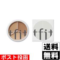(ポスト投函)tfit(ティーフィット) カバーアッププロコンシーラー ニュートラル 15g | ザグザグ通販ヤフー店