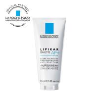 LA ROCHE-POSAY(ラロッシュポゼ) リピカ バーム AP 200g 正規品 ドラッグストアザグザグ通販 - 通販 - PayPayモール