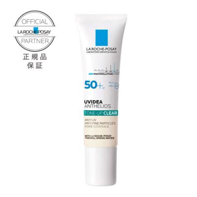 ラロッシュポゼのおすすめ人気商品一覧 通販 - Yahoo!ショッピング