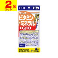 (ポスト投函)(DHC)マルチビタミン/ミネラル＋Q10 100粒 20日分(2個セット) | ザグザグ通販プレミアム ヤフー店