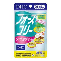 (ポスト投函)(DHC)フォースコリー ソフトカプセル 40粒 20日分 | ザグザグ通販プレミアム ヤフー店