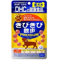 (DHC)愛犬用 きびきび散歩プレミアム 60粒 | ザグザグ通販プレミアム ヤフー店
