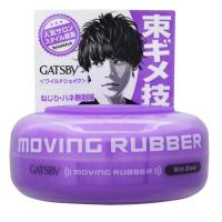 (マンダム)GATSBY(ギャツビー) ムービングラバー ワイルドシェイク 80g | ザグザグ通販プレミアム ヤフー店