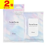 (ポスト投函)femfem(フェムフェム) フェミニン拭き取りシート 10枚入(2個セット) | ザグザグ通販プレミアム ヤフー店