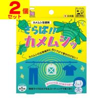 (ポスト投函)さらば！！カメムシッ 1個入(2個セット) | ザグザグ通販プレミアム ヤフー店