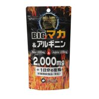 (ポスト投函)BIGマカ＆アルギニン 2000mg+亜鉛 84粒入 | ザグザグ通販プレミアム ヤフー店