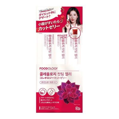 ポスト投函)FOODOLOgY コレオロジーカットゼリー 3本入 : ザグザグ通販