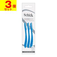 (ポスト投函)(シック)顔・眉毛用カミソリ 3本(3個セット) | ザグザグ通販プレミアム ヤフー店