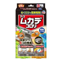 (ポスト投函)(アース製薬)ムカデコロリ(毒餌剤) 容器タイプ 8個入 | ザグザグ通販プレミアム ヤフー店