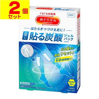 炭酸パック（Kao）の商品一覧 通販 - Yahoo!ショッピング