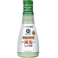 (キッコーマン)いつまでも新鮮 味わいリッチ減塩しょうゆ 卓上ボトル 200ml | ザグザグ通販プレミアム ヤフー店