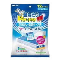 (白元アース)ドライ＆ドライUP 引き出し・衣装ケース用 12シート入 | ザグザグ通販プレミアム ヤフー店