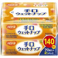 (ピジョン)ハビナース 手口ウェットナップ 70枚入×2個パック | ザグザグ通販プレミアム ヤフー店