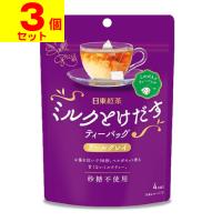 (ポスト投函)(三井農林)日東紅茶 ミルクとけだすティーバッグ アールグレイ 4袋入(3個セット) | ザグザグ通販プレミアム ヤフー店