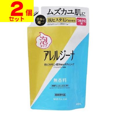 アレルジーナのおすすめ人気商品一覧 通販 - Yahoo!ショッピング