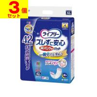 (直送)(ユニチャーム)ライフリー ズレずに安心 紙パンツ専用尿とりパッド 夜用 4回吸収 42枚入(1ケース(3個入))同梱不可キャンセル不可(送料無料) | ザグザグ通販プレミアム ヤフー店