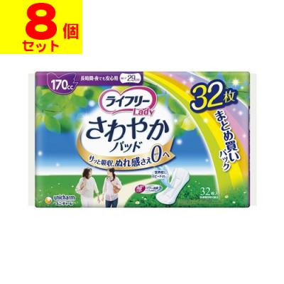 さわやかパッド 170ccのおすすめ人気商品一覧 通販 - Yahoo!ショッピング