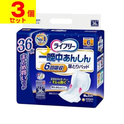 尿とりパッド ライフリー 6回のおすすめ人気商品一覧 通販 - Yahoo