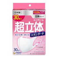 (ユニチャーム)超立体マスク スタンダード 小さめサイズ 30枚入 | ザグザグ通販プレミアム ヤフー店