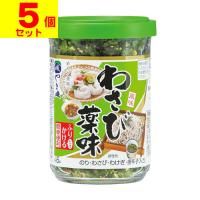 (やま磯)わさび薬味 46g(5個セット) | ザグザグ通販プレミアム ヤフー店