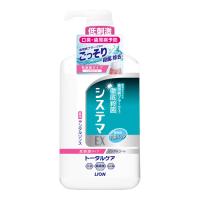 (ライオン)システマEX デンタルリンス ノンアルコールタイプ 900ml | ザグザグ通販プレミアム ヤフー店