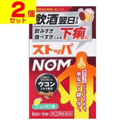 ns乳酸菌 アルタイのおすすめ人気商品一覧 通販 - Yahoo!ショッピング