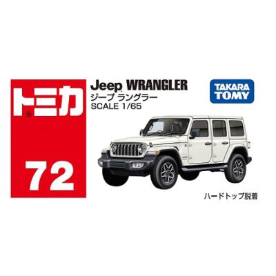 jeep ラングラー（模型、プラモデル） | ゲーム、おもちゃ のおすすめ