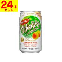 (チョーヤ)酔わないウメッシュ 350ml(1ケース(24本入)) | ザグザグ通販プレミアム ヤフー店