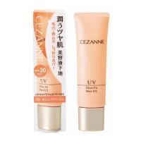 (ポスト投函)(セザンヌ)UVウルトラフィットベースEX 00 オレンジベージュ 30g(おひとり様3個まで) | ザグザグ通販プレミアム ヤフー店
