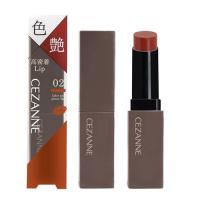 (セザンヌ)リップカラーシールド 02 オランジュベージュ(おひとり様3個まで) | ザグザグ通販プレミアム ヤフー店