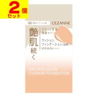 (ポスト投函)(セザンヌ)クッションファンデーション 詰替え 00 明るいベージュ系 11g(2個セット)(おひとり様1個まで) | ザグザグ通販プレミアム ヤフー店