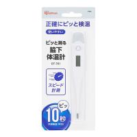 (ポスト投函)(アイリスオーヤマ)ピッと測る脇下体温計 DT-701 | ザグザグ通販プレミアム ヤフー店