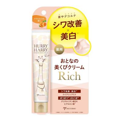 スキニティ薬用クリームのおすすめ人気商品一覧 通販 - Yahoo!ショッピング