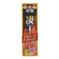 (宝仙堂)宝仙堂の凄十 マックスエナジー 50ml | ザグザグ通販プレミアム ヤフー店