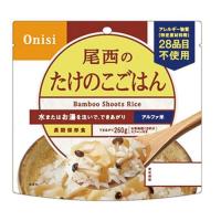 (尾西食品)アルファ米 尾西のたけのこごはん 100g | ザグザグ通販プレミアム ヤフー店