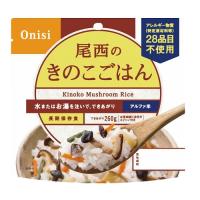 (尾西食品)アルファ米 尾西のきのこごはん 100g | ザグザグ通販プレミアム ヤフー店